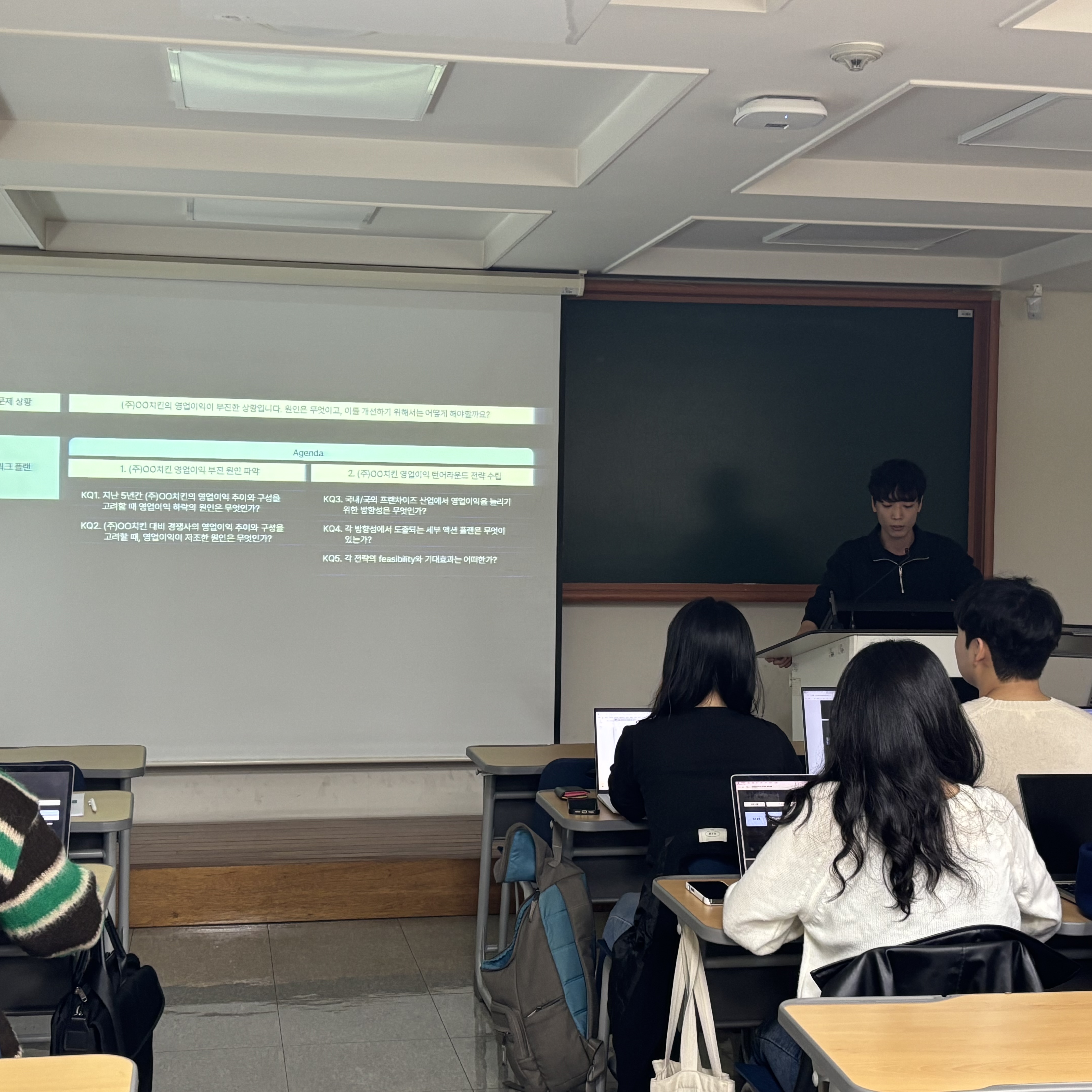 Strategic Thinking Study - STS