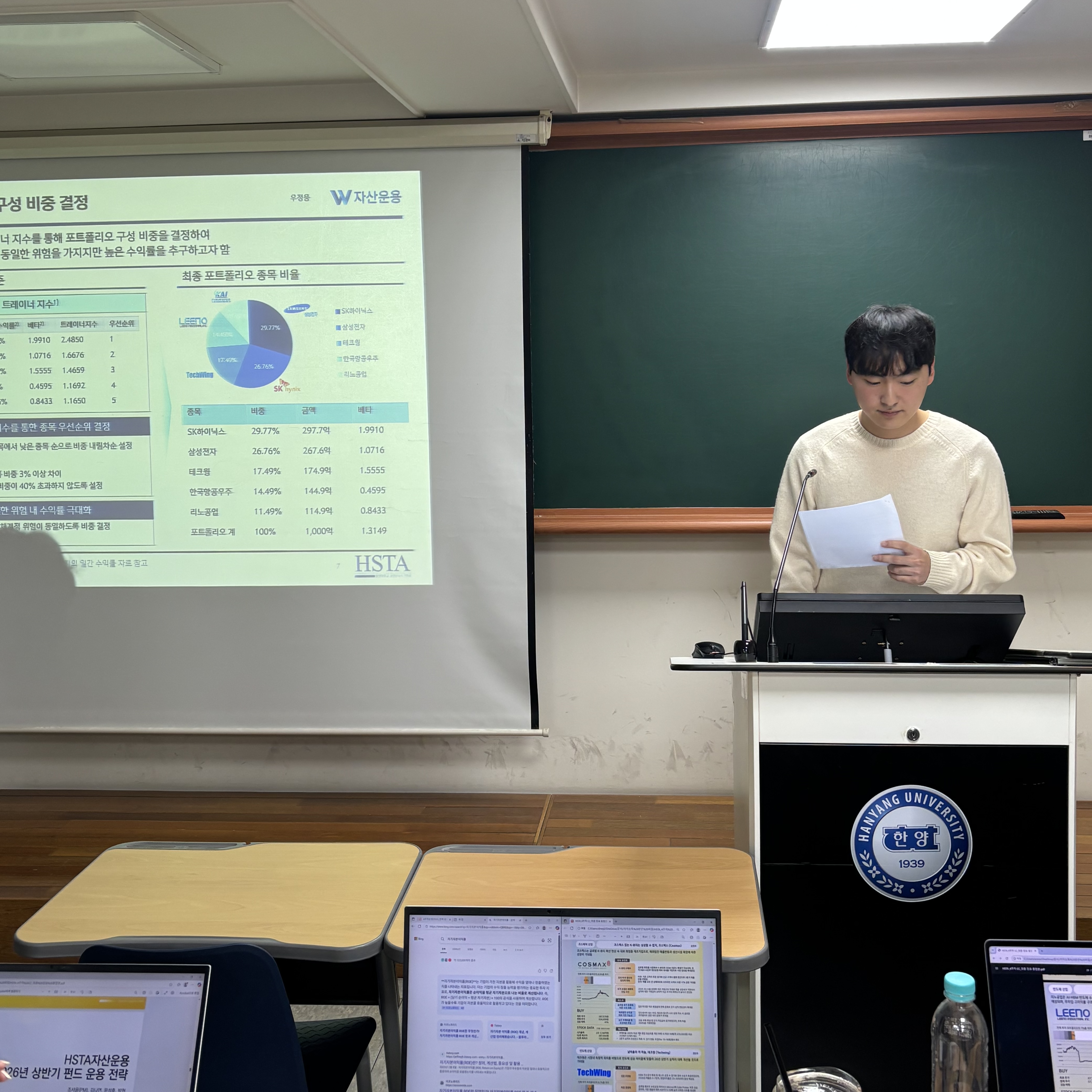 Case Competition - CC